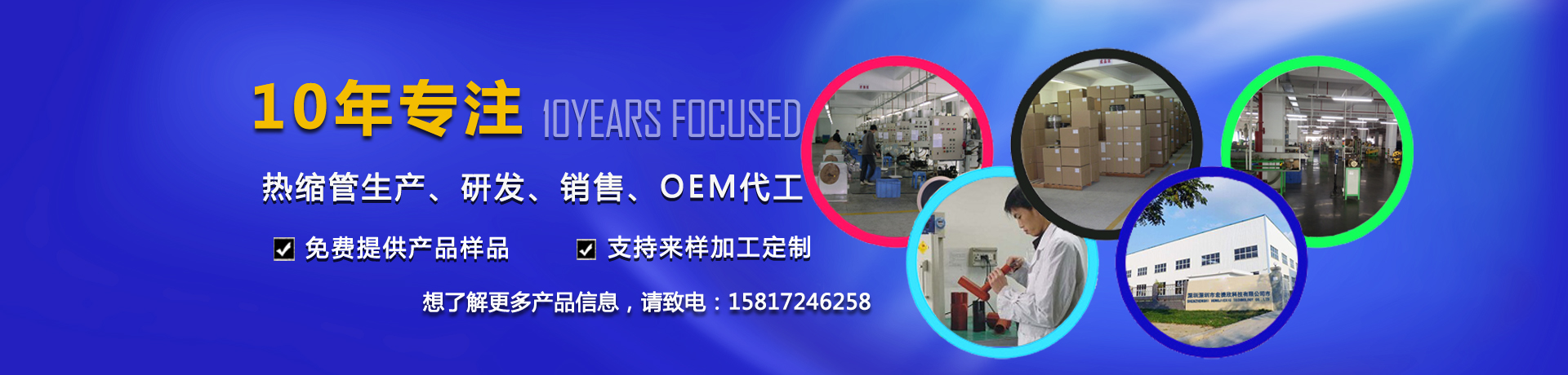 3499拉斯维加斯生产环保双壁热缩管，环保热缩管